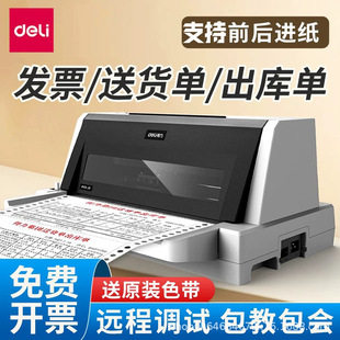 �����ʽ��ӡ�C��ֵ�����،���С�ͰlƱ������؛����ᘿ�ƽ��ʽ