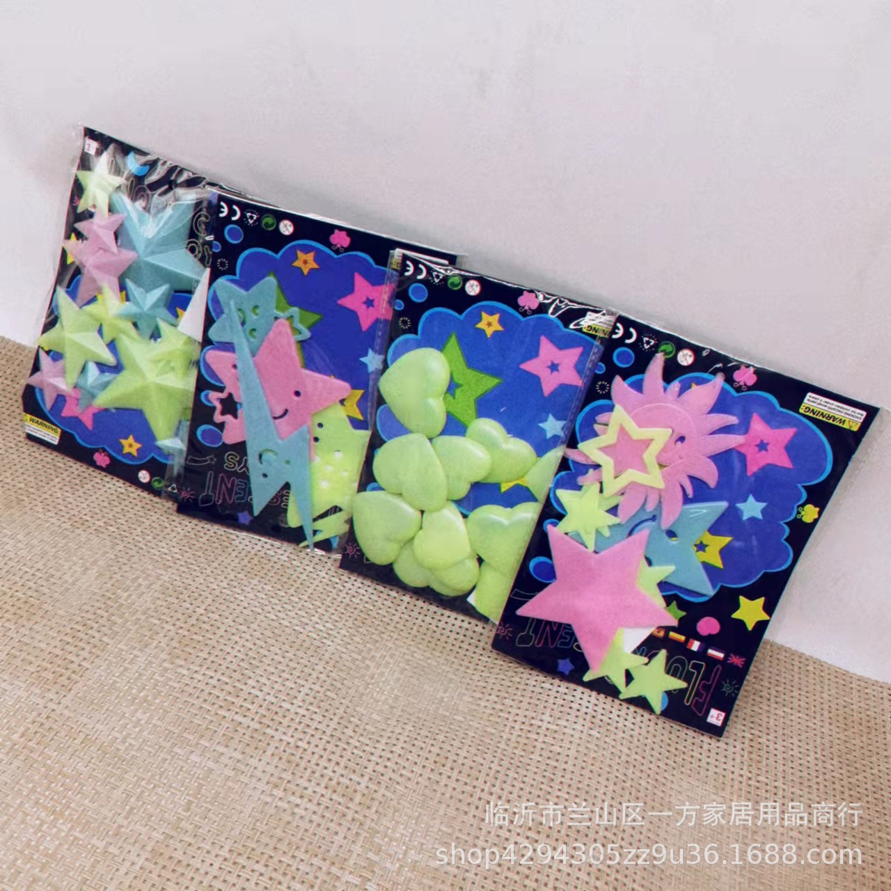 一元店夜光贴 3D立体儿童房荧光贴 星空夜光装饰墙贴 一元百货