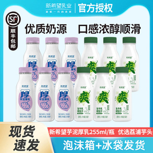 ��ϣ������������rţ��255ml����ţ���Ʒ�{��������������