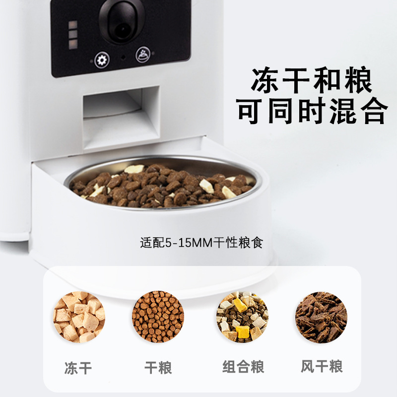 Alimentador automático inteligente para mascotas con cámara y control por voz remoto