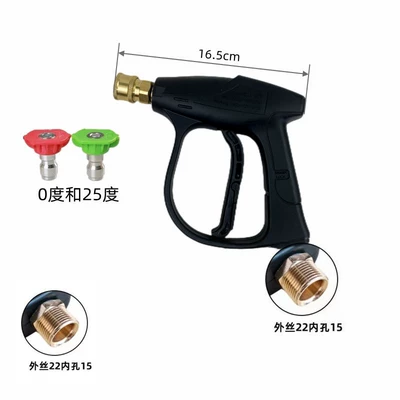 car washing water gun 280/380/55 cleaning, High pressure car wash water gun - g3-quick-short-gun-plus-2-nozzles-15mm-in-outer-wire-m22