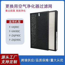 空气净化配件;滤网;生活电器配件