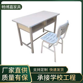 双人学生课桌椅学生宿舍物品摆放桌中小学学校辅导培训班桌椅套装