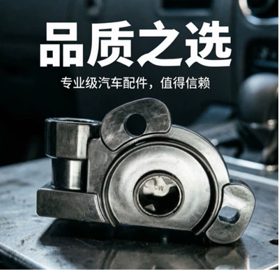 Drossel for Buick
