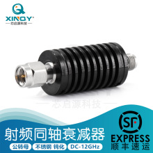 XINQY 12G 10W �̶�˥�p��  ���l��̖˥�p�^ 2/3/5/6/20/30/40dB