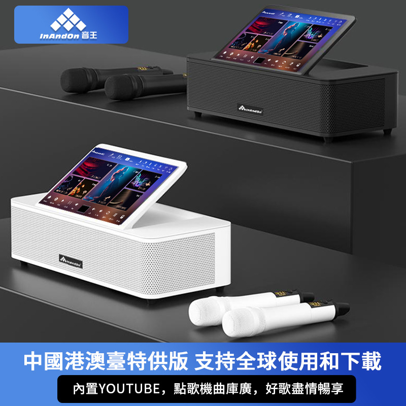 Inandon Yinkong Six-In-One Smart Karaoke Machine Home Ktv Jukebox High-Definition Touch Screen Cloud Update