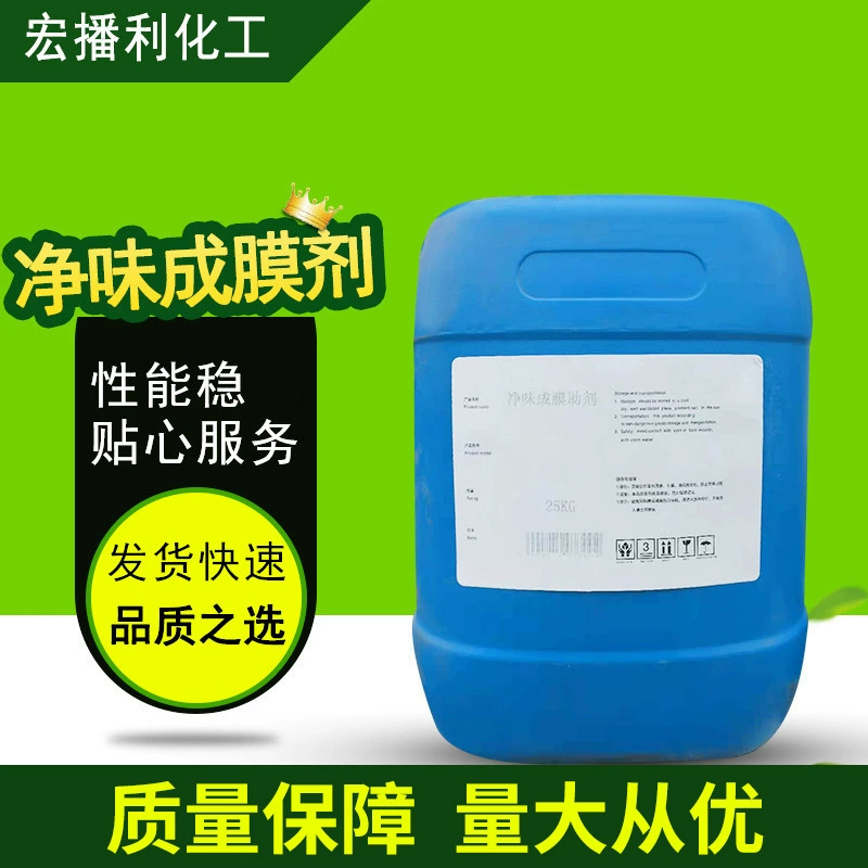 В наличии пленкообразующий агент спирт двенадцать пленкообразующих добавок покрытие на водной основе сырье на водной основе смачивающие выравнивающие добавки