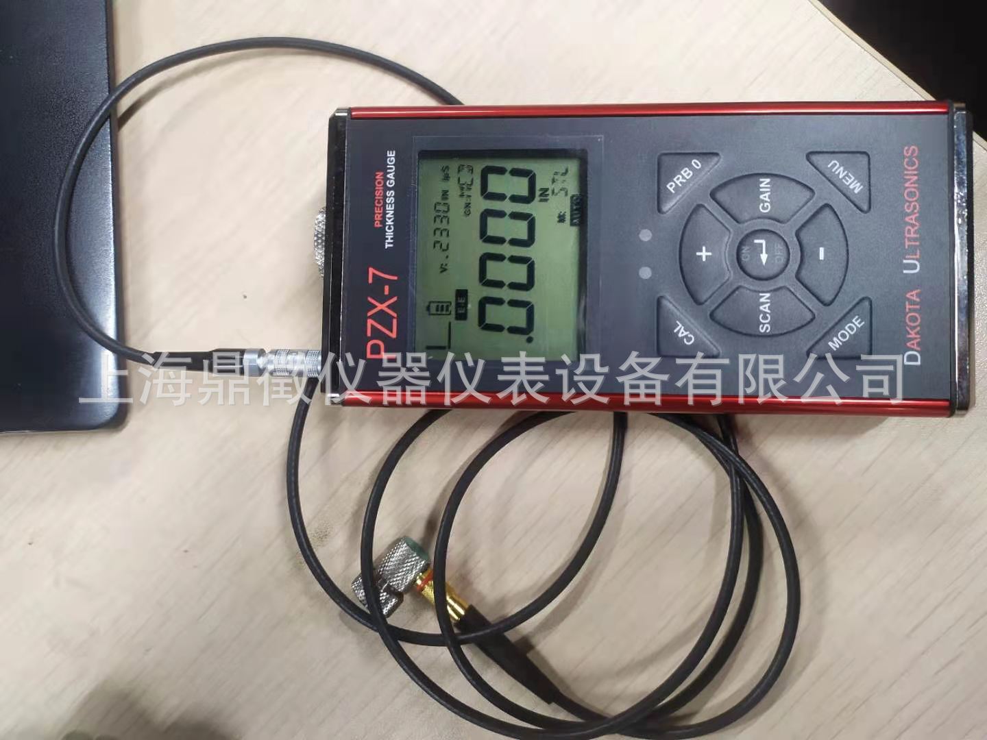 PZX-7超声波测厚仪