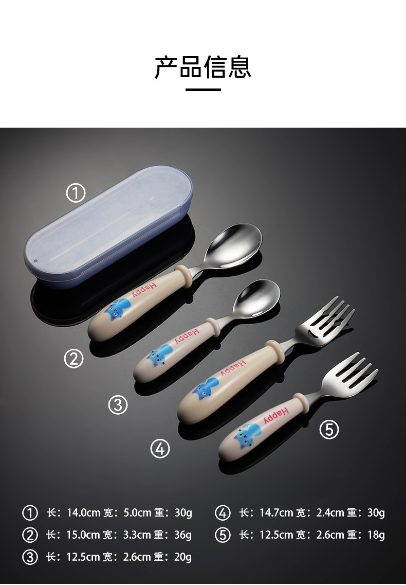 儿童便携叉勺套装_02.jpg