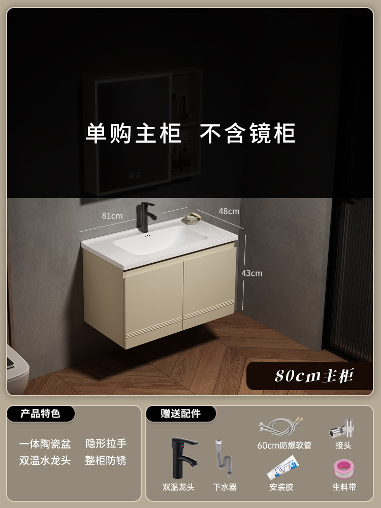 gabinete de baño de acero inoxidable simple gabinete de lavabo de cerámica integral gabinete de lavabo facial gabinete de espejo de belleza