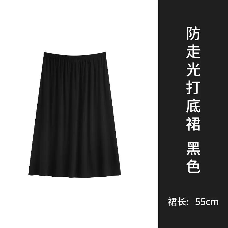 Quality Choice Black 55cm