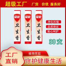 �S��ֱ�N  �͘��l����ȥ���h����ζ����՚� ��춏N���͏d�l���g