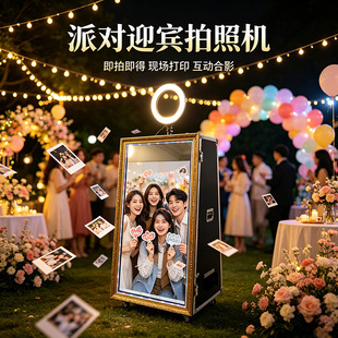 ����ħ�R��Yһ�w�C����photobooth�R���������ՙC���ļ���������