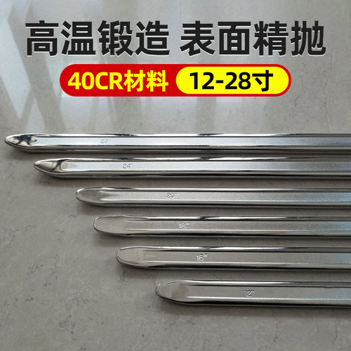 Truck Tire Crowbar 8-12 Inch White Zinc Tire Removal Tool Bicycle Repair Disassembly Tire Repair Tool Household Crowbar 