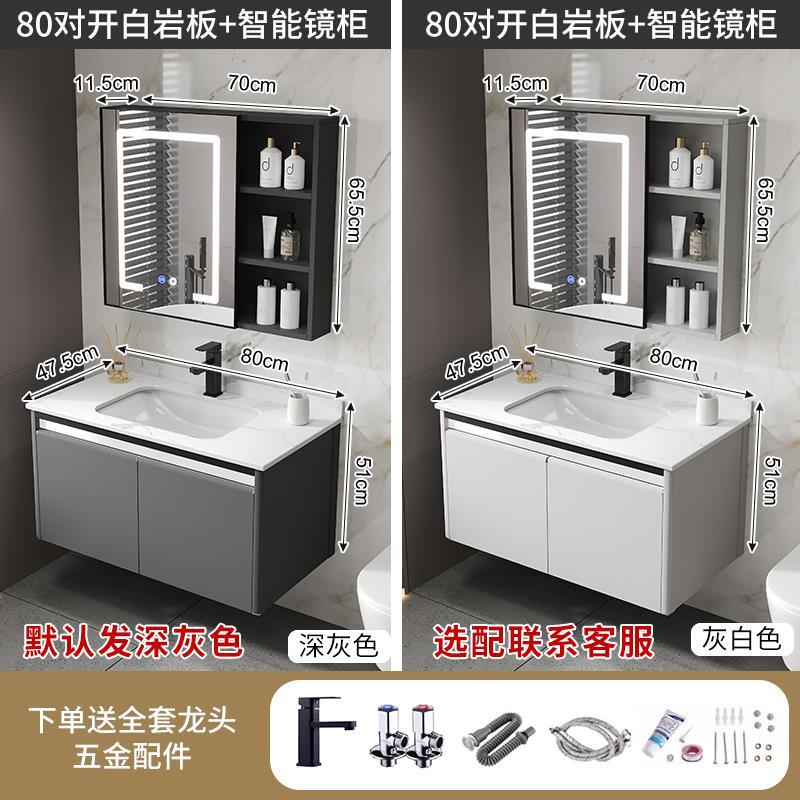 Baño lavabo gabinete combinación espacio aluminio roca placa baño lavabo espejo inteligente