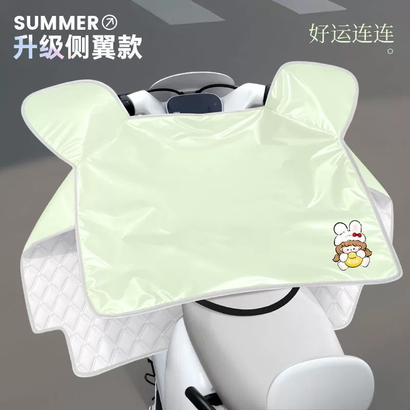 Новый водонепроницаемый электромобиль солнцезащитный козырек ветрозащитный летний солнцезащитный крем