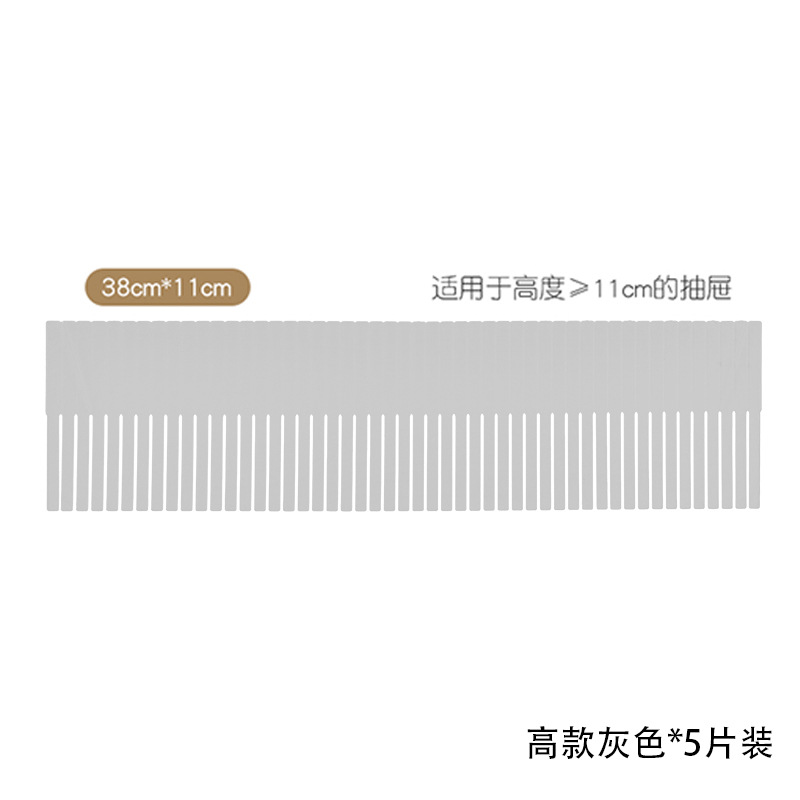 하이 그레이