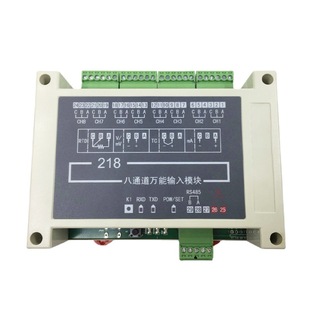 Xunpeng DFM218 signal acquisition module 8-way signal independent data acquisition analog signal module