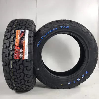AT off-road tires, Off-road şinlər