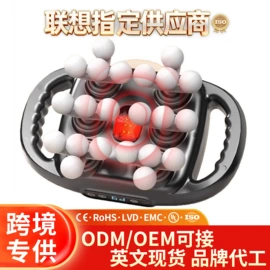 按摩枕/靠垫;按摩足疗机;筋膜枪