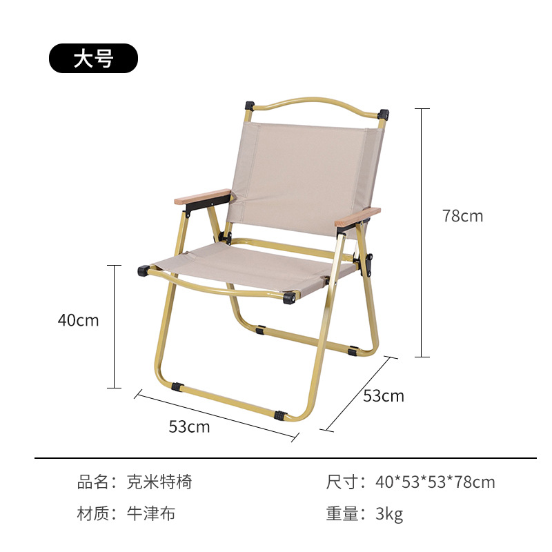 Fabricante al por mayor ocio al aire libre silla plegable Kermit silla de camping cómoda respaldo equipo de camping ultraligero portátil