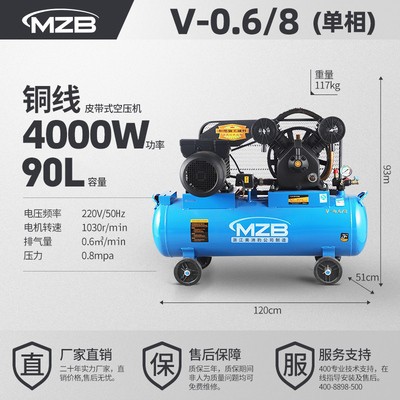 Correa de pistón compresor de aire 220V pistola de aire bomba de aire de leopardo grado industrial grande 380V reparación de automóviles decoración del hogar pintura en aerosol