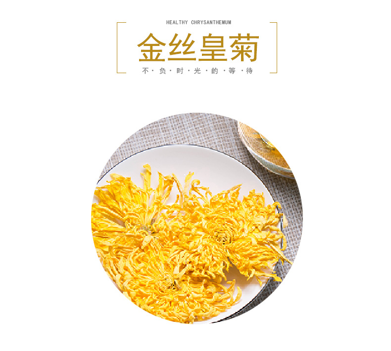 Large Golden Silk Imperial Chrysanthemum Tea Gift Box Individually Wrapped Dried Chrysanthemum Flowers 12g key features