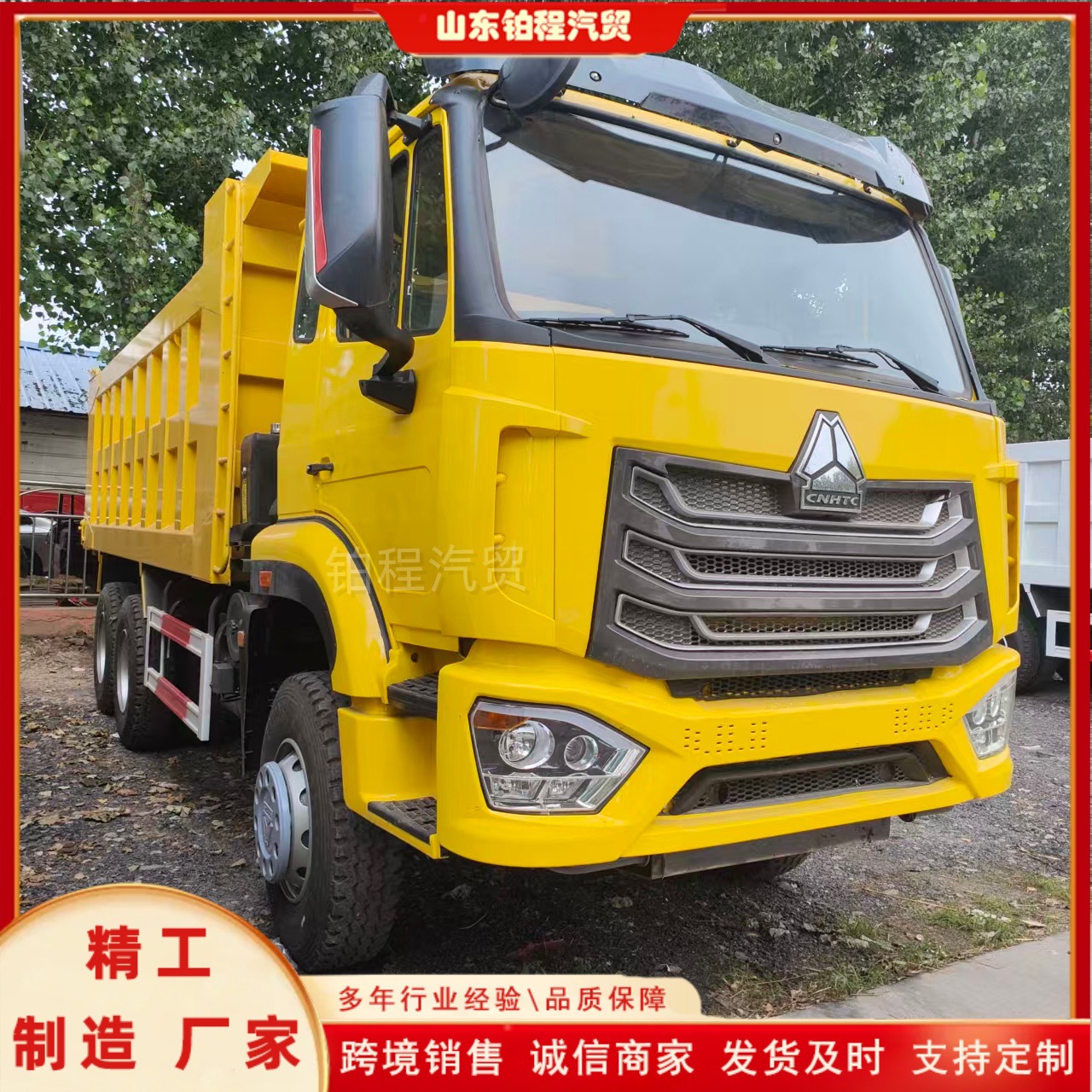 Cross-border Shaanqi rear eight-wheel engineering vehicle is manufacturing a new Shacman 380-horsepower 6*4 dump truck