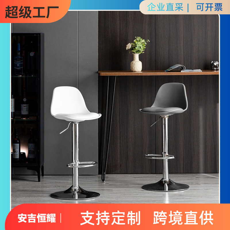 Silla de Bar, taburete alto para el hogar, silla elevadora, taburete simple moderno, escritorio frontal, cajero, silla de bar, respaldo, taburete alto de bar