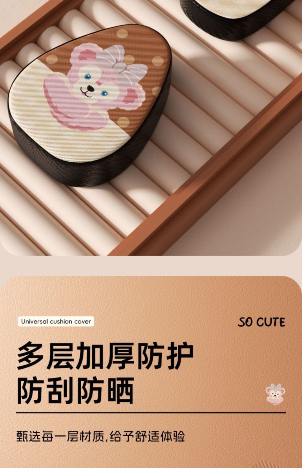 Electric Vehicle Cushion Cover Waterproof Sunscreen Four Seasons Universal Heat Insulation Cover Cushion Cover Electric Vehicle Cushion Cover Summer Rainproof