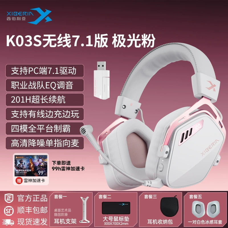 Наушники, игровой ноутбук, 03S, Bluetooth, 4G