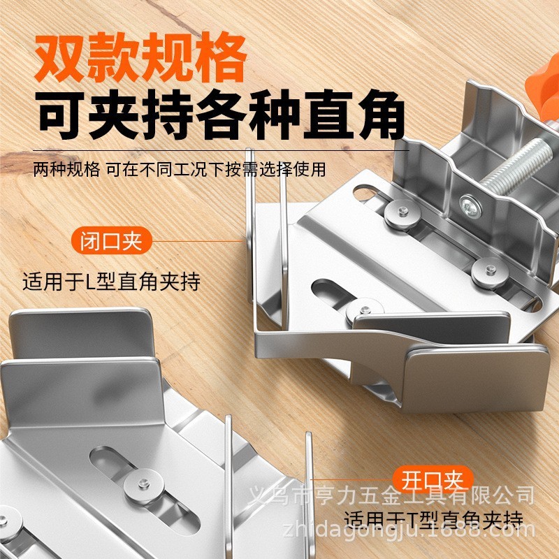 ステンレス鋼直角クリップ90度高速固定器木工溶接工クリップ補助工具厚さ強力治具|undefined