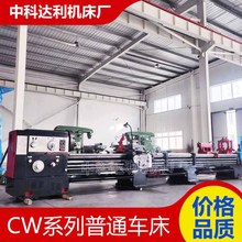 ���B܇��CW6180*6000��ʽ��ͨ܇�������Y�����ֹ�����CW6180܇��