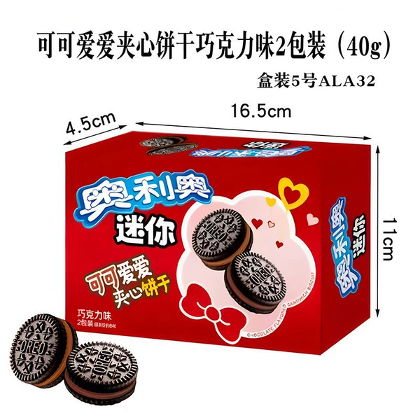 Oreo Cookies No. 5 ALA32 Sandwich Cookies 40g (pack of 2)