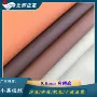 荔枝纹de90家具床头沙发