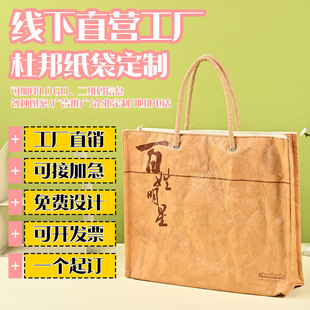 �Ű������˺��������YƷ��ӡlogo��ˮϴ�r�Џ͹ŭhţƤ�����b