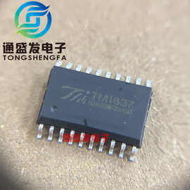原装正品天微 TM1637 SOP-20 LED驱动芯片IC 显示屏驱动 数码管