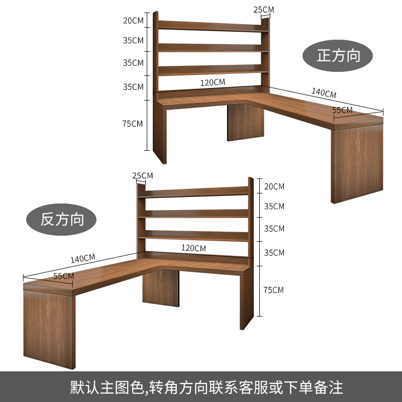 140cm*120cm [3단 책장 포함]