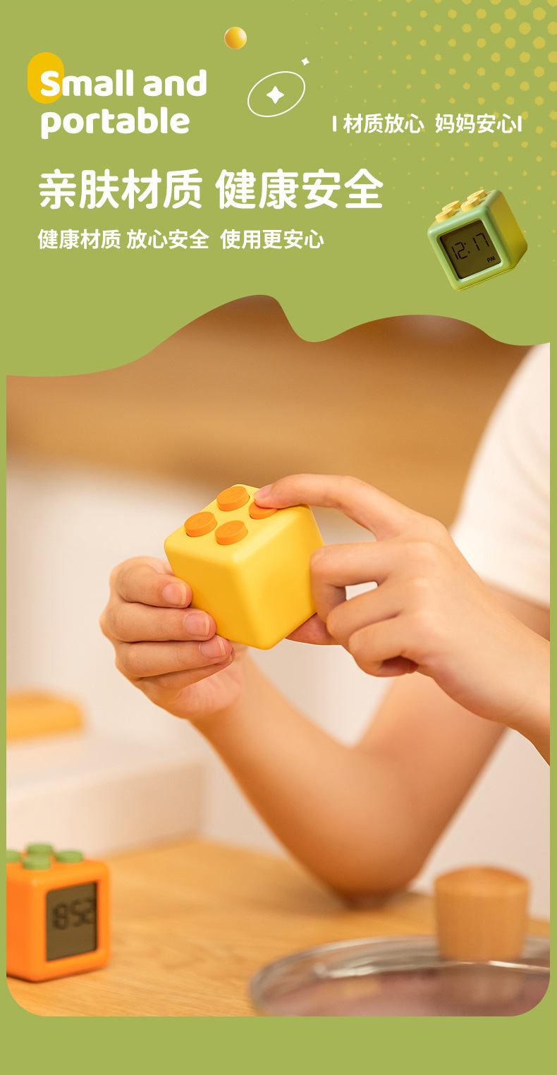 积木闹铃详情 (13).jpg