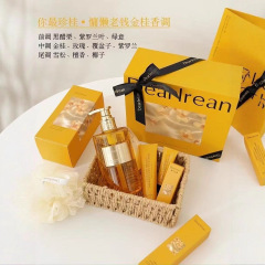 【新香上市】独特艾琳金桂礼盒洗护套装教师香水礼物女生日伴手礼