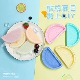 冰格;雪糕模具;喂养餐具