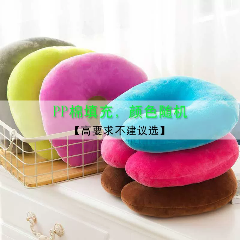 Cartoon neck pillow for car for traveling for sleep