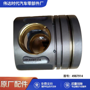 ISLe���~�׻���4987914����������W�İl�әC�������� C4987914