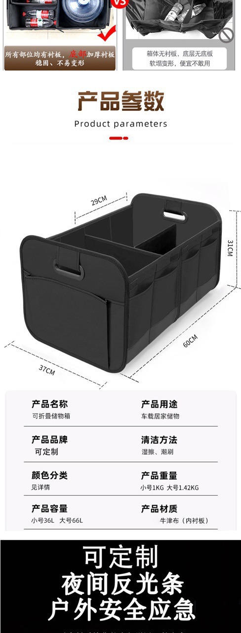 Cross-Border Car Storage Box, Trunk Storage Box, Car-Mounted Storage Box, Large Capacity Foldable Oxford Cloth Storage Box