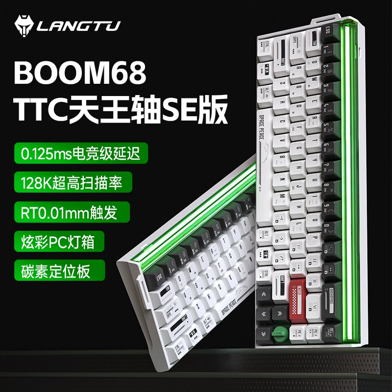 Механическая клавиатура Langtu BOOM68, трёхрежимная, магнитные оси, RGB, беспроводная