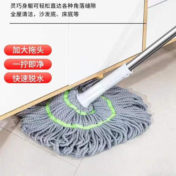 Wholesale Picasso Self-Wringing Mop, Hands-Free Rotating Mop, One-Step Cleaning, Household Lazy Mop, Mop Cloth