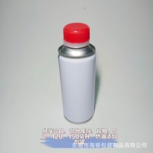 现货直发汽车用品燃油宝油罐可贴纸100ml马口铁罐