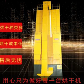 箱式干燥设备;滚筒干燥设备;储运容器