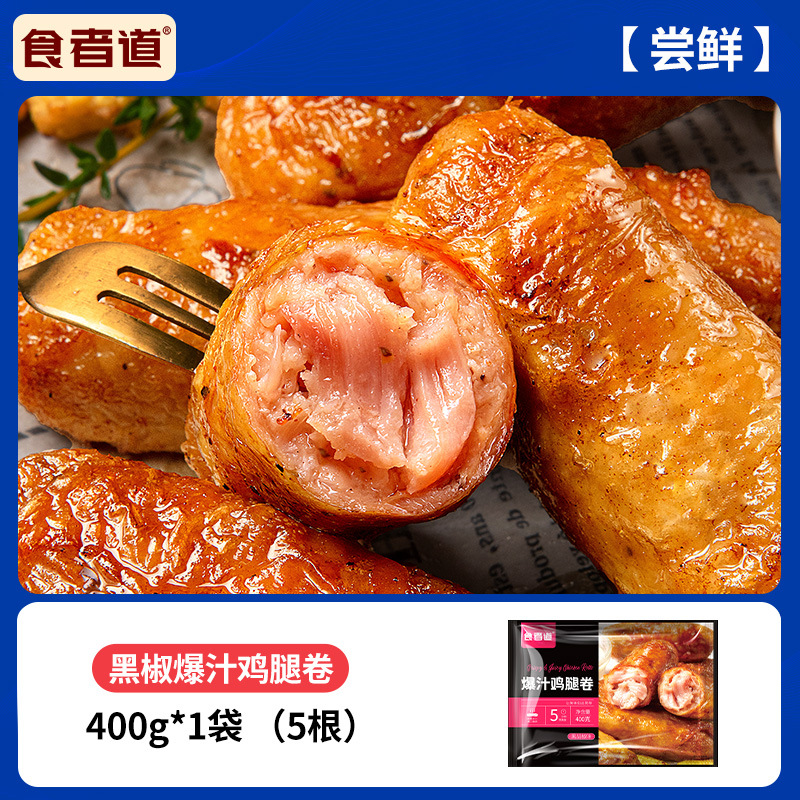 [맛보기] 흑후추즙닭다리롤 400g*1봉(5개)(400g)