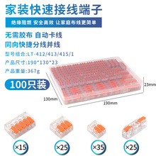 �羳�׺� ���ٽӾ����� LT-211-412-413-415 ����늾��־��B����